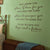 For I Know The Plans I Have For You Wall Decal - Jeremiah 29:11